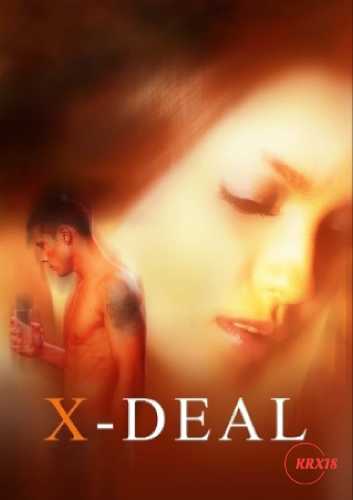 X-Deal